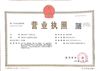 चीन Wuxi Special Ceramic Electrical Co.,Ltd प्रमाणपत्र